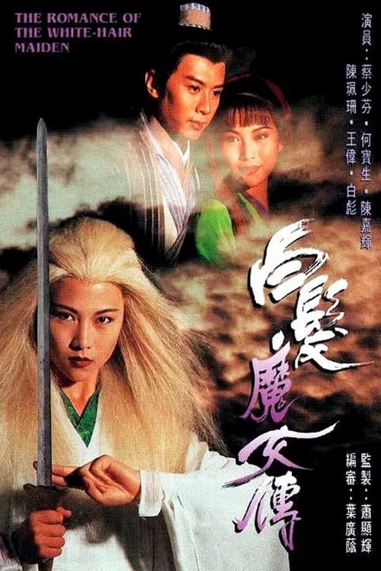 Episodes in The Romance Of The White Hair Maiden - Season 1 - Season 1 Poster of Episodes in The Romance Of The White Hair Maiden - Season 1 - Season 1