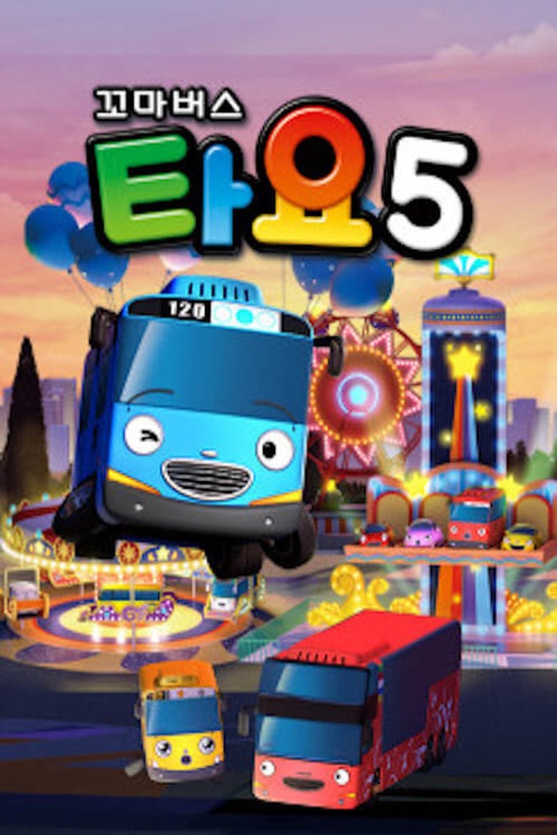 Episodes in Tayo The Little Bus - Season 5 - Season 5 Poster of Episodes in Tayo The Little Bus - Season 5 - Season 5