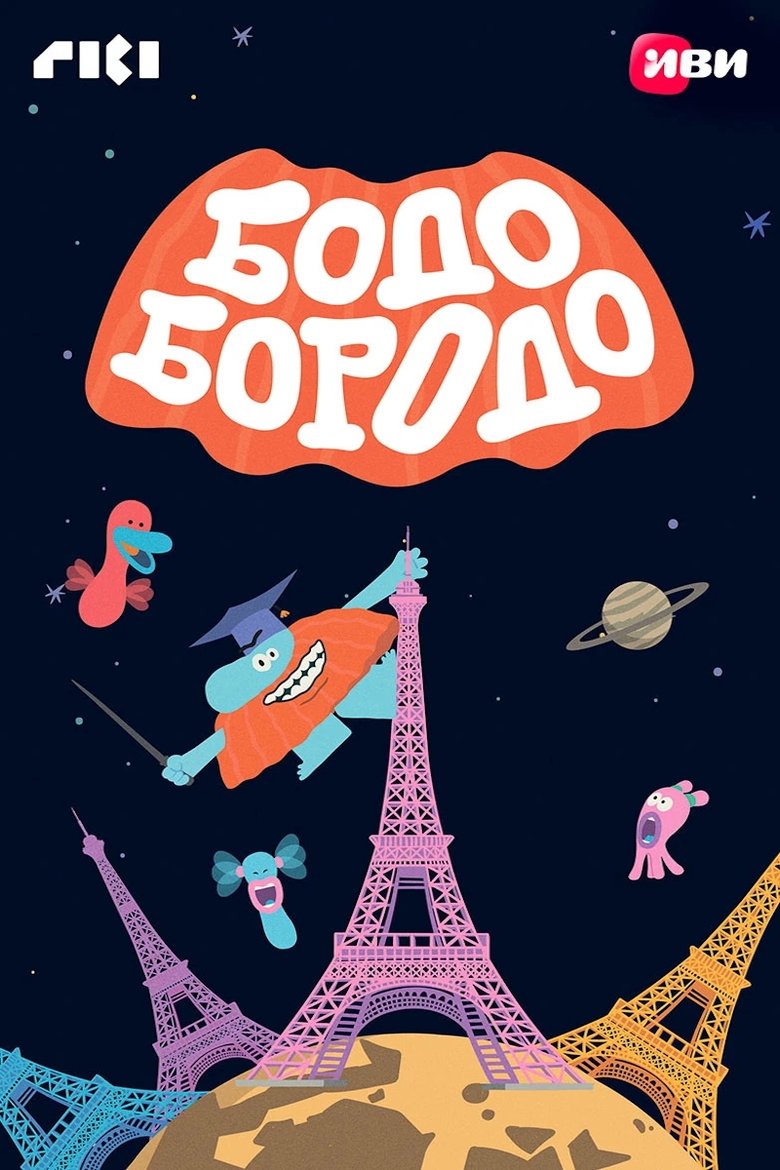 Episodes in Beardy Bodo - Season 2 - Season 2 Poster of Episodes in Beardy Bodo - Season 2 - Season 2