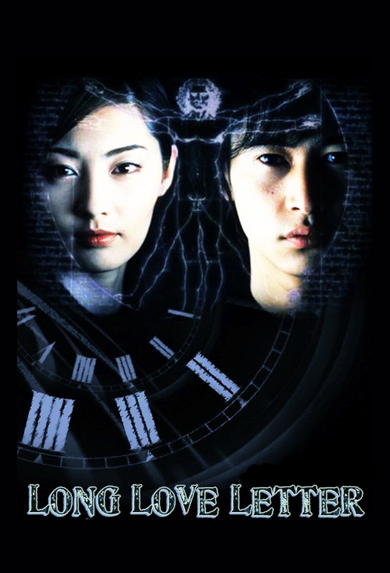 Long Love Letter Poster of Long Love Letter