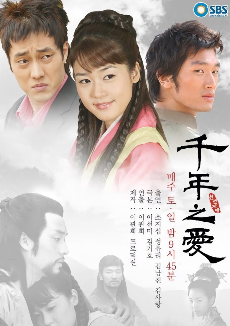 Thousand Years of Love Poster of Thousand Years of Love