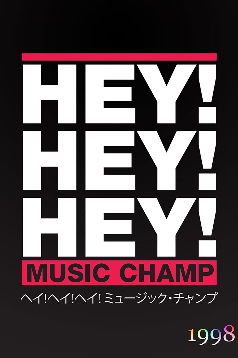 Episodes in HEY!HEY!HEY! MUSIC CHAMP - Season 1998 - Season 1998 Poster of Episodes in HEY!HEY!HEY! MUSIC CHAMP - Season 1998 - Season 1998