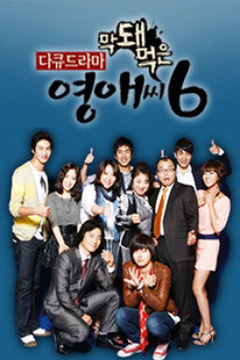 Episodes in Rude Miss Young Ae - Season 6 - Season 6 Poster of Episodes in Rude Miss Young Ae - Season 6 - Season 6