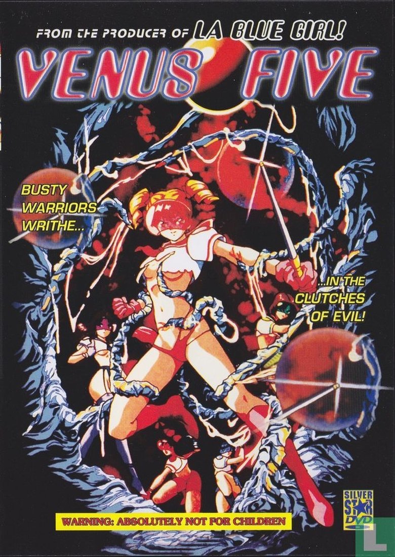 セーラー戦士ヴィーナスファイブ Venus5 Poster of セーラー戦士ヴィーナスファイブ Venus5