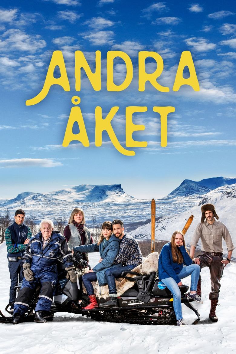 Second Run Poster of Second Run