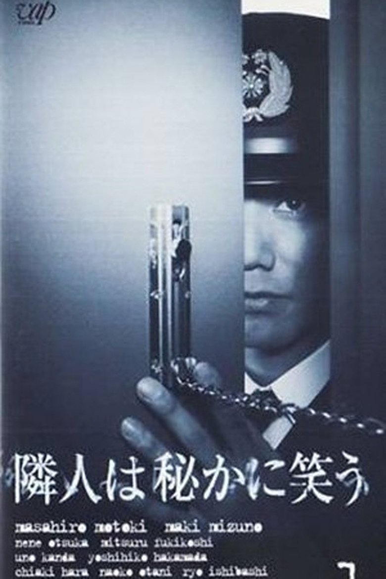 The Neighbours Are Secretly Laughing Poster of The Neighbours Are Secretly Laughing