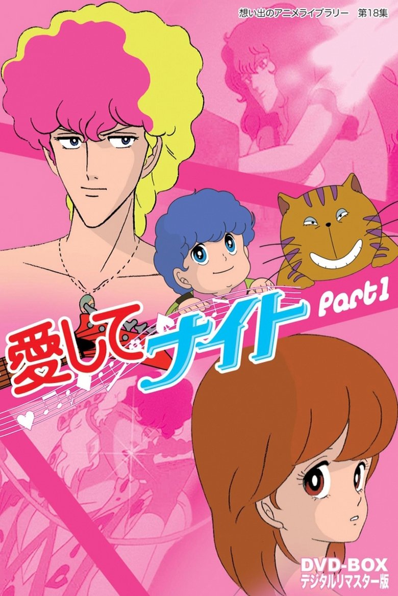 Ai Shite Knight Poster of Ai Shite Knight
