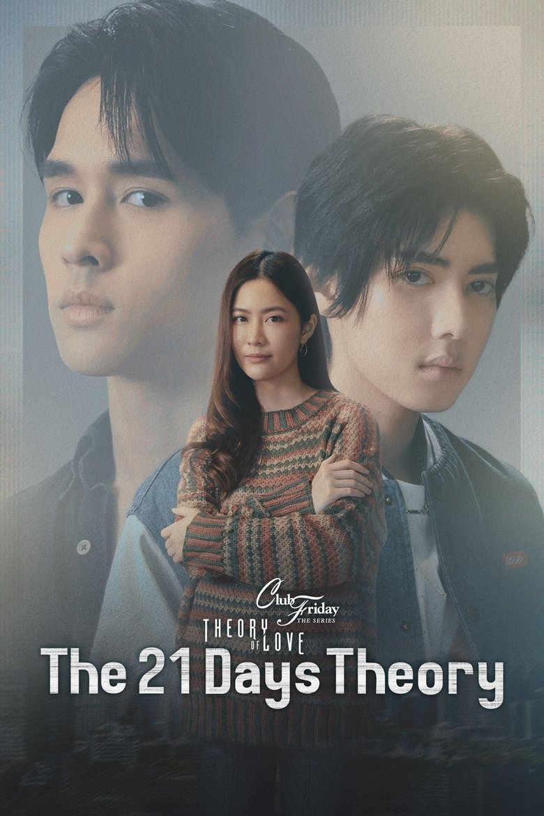 The 21-Day Theory Poster of The 21-Day Theory