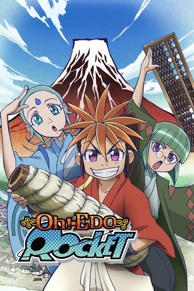 Oh! Edo Rocket Poster of Oh! Edo Rocket