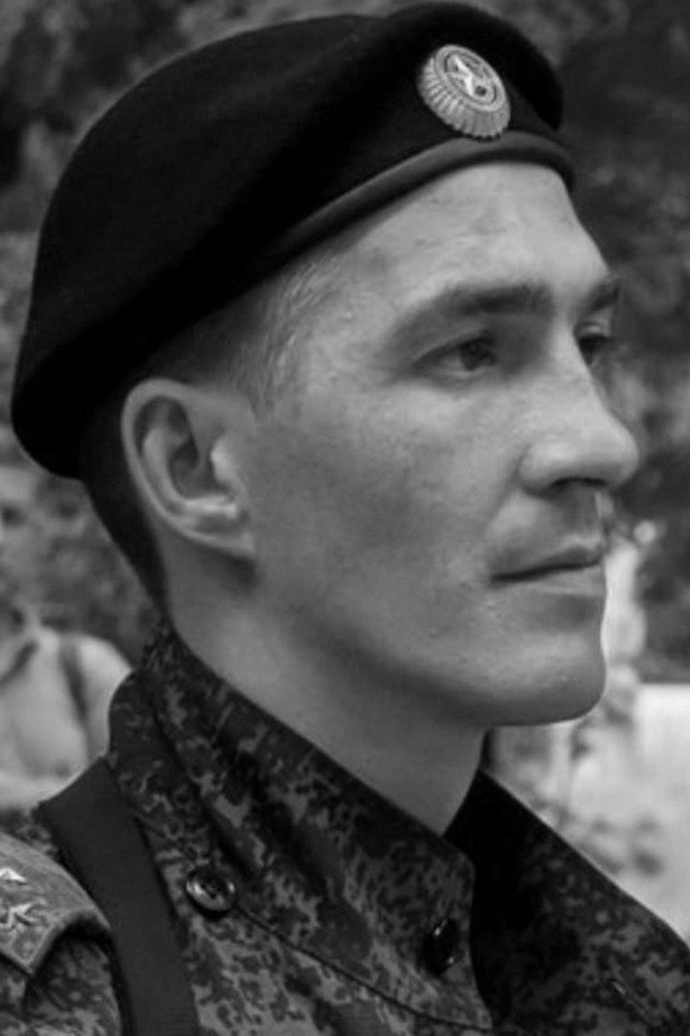 Andrey Petrikov Portrait of Andrey Petrikov