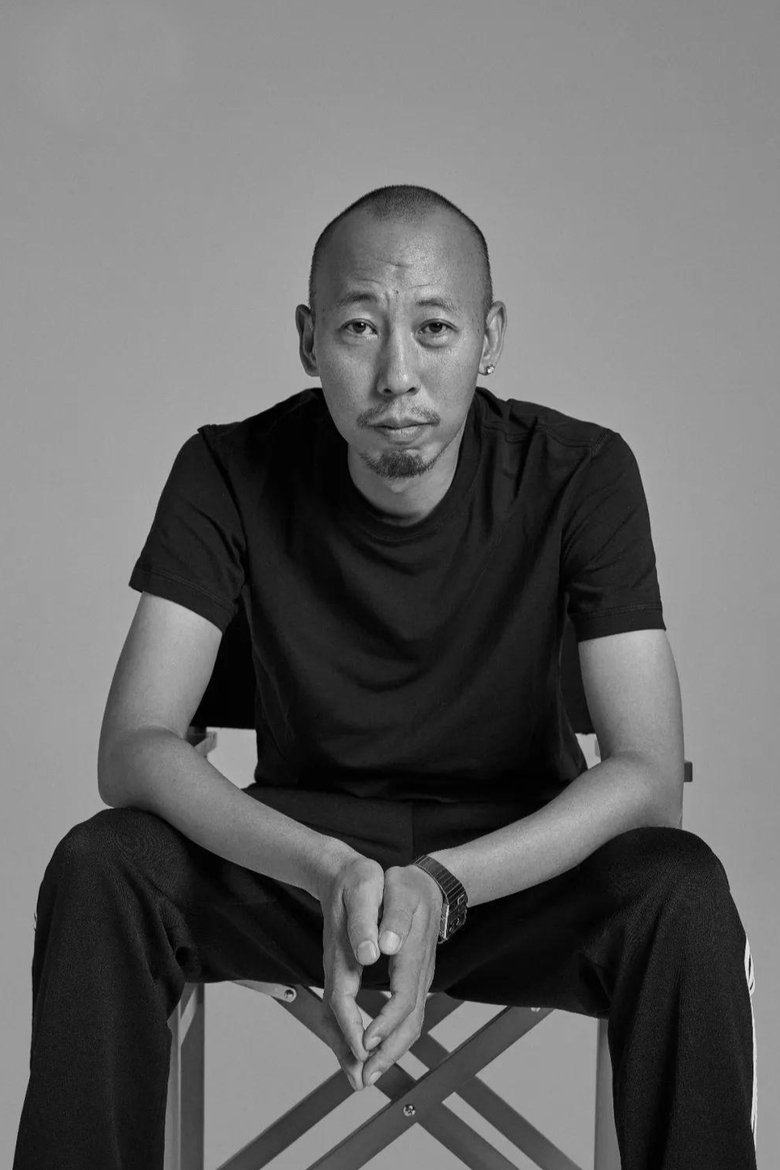 Cao Dun Portrait of Cao Dun