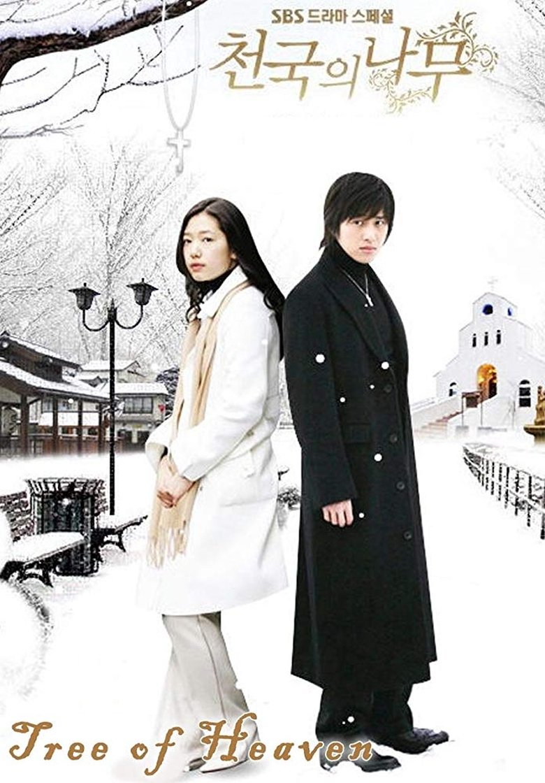 Episodes in Tree Of Heaven - Season 1 - Season 1 Poster of Episodes in Tree Of Heaven - Season 1 - Season 1