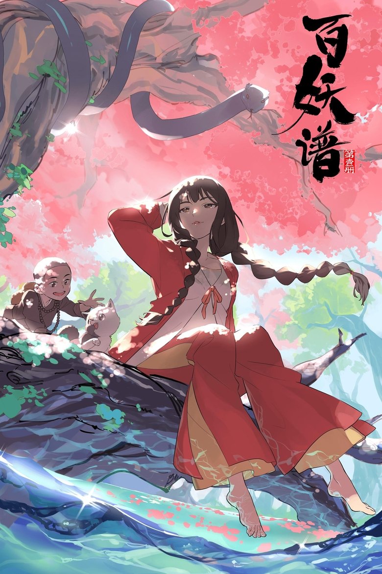 Episodes in Fairies Albums - Season 1 - Season 1 Poster of Episodes in Fairies Albums - Season 1 - Season 1