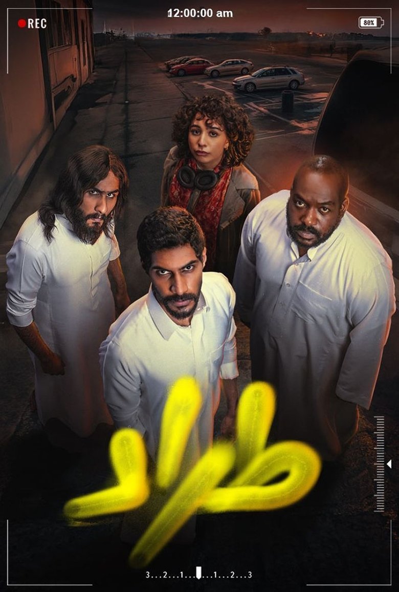 TRAD Poster of TRAD