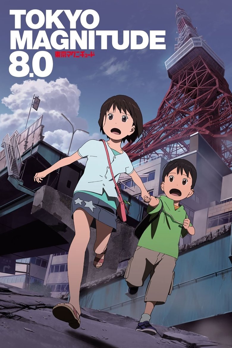 Episodes in Tokyo Magnitude 8.0 - Season 1 - Season 1 Poster of Episodes in Tokyo Magnitude 8.0 - Season 1 - Season 1