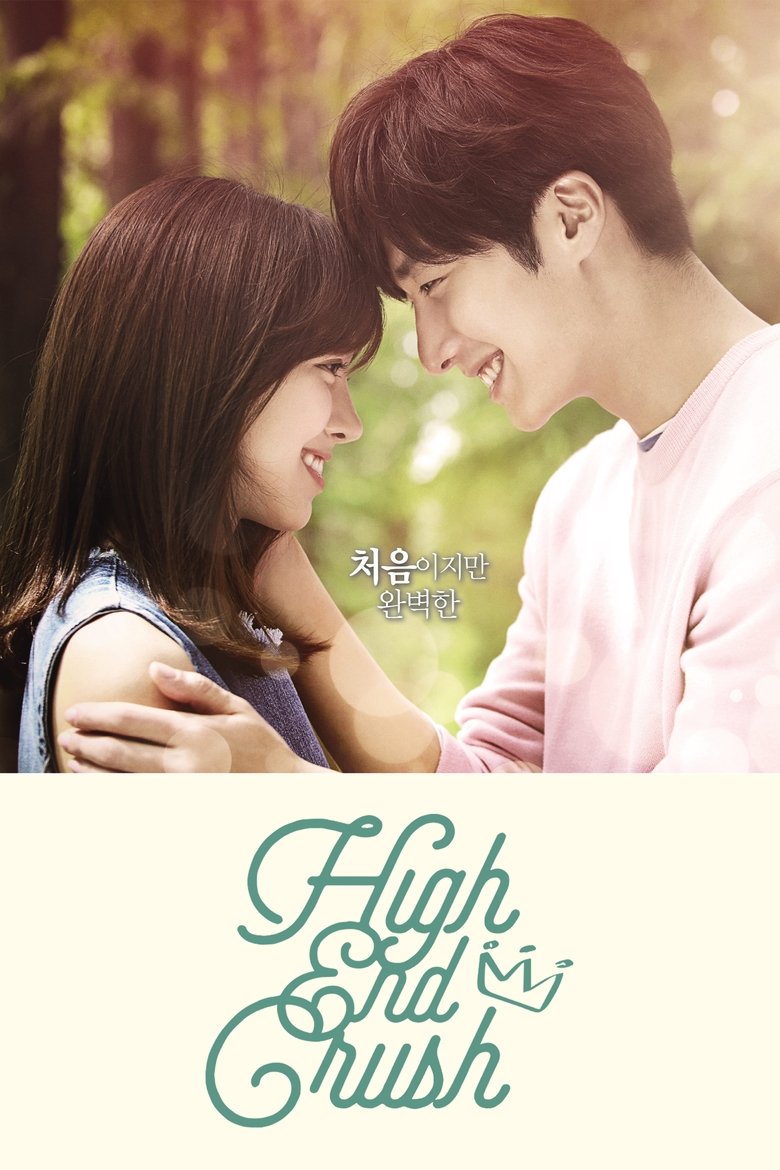 High-End Crush Poster of High-End Crush