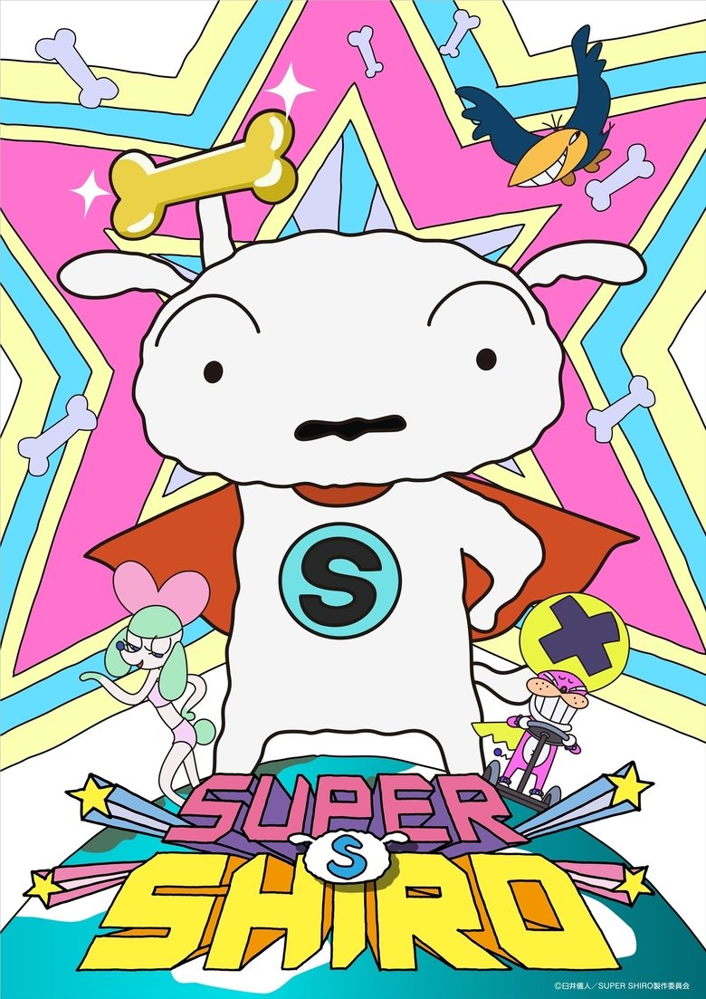 Super Shiro Poster of Super Shiro