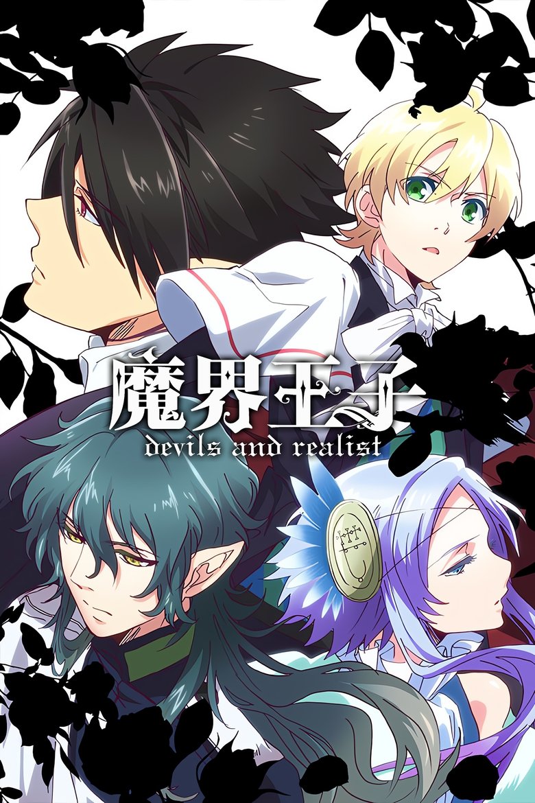 Episodes in Makai Ouji Devils And Realist - Season 1 - Season 1 Poster of Episodes in Makai Ouji Devils And Realist - Season 1 - Season 1