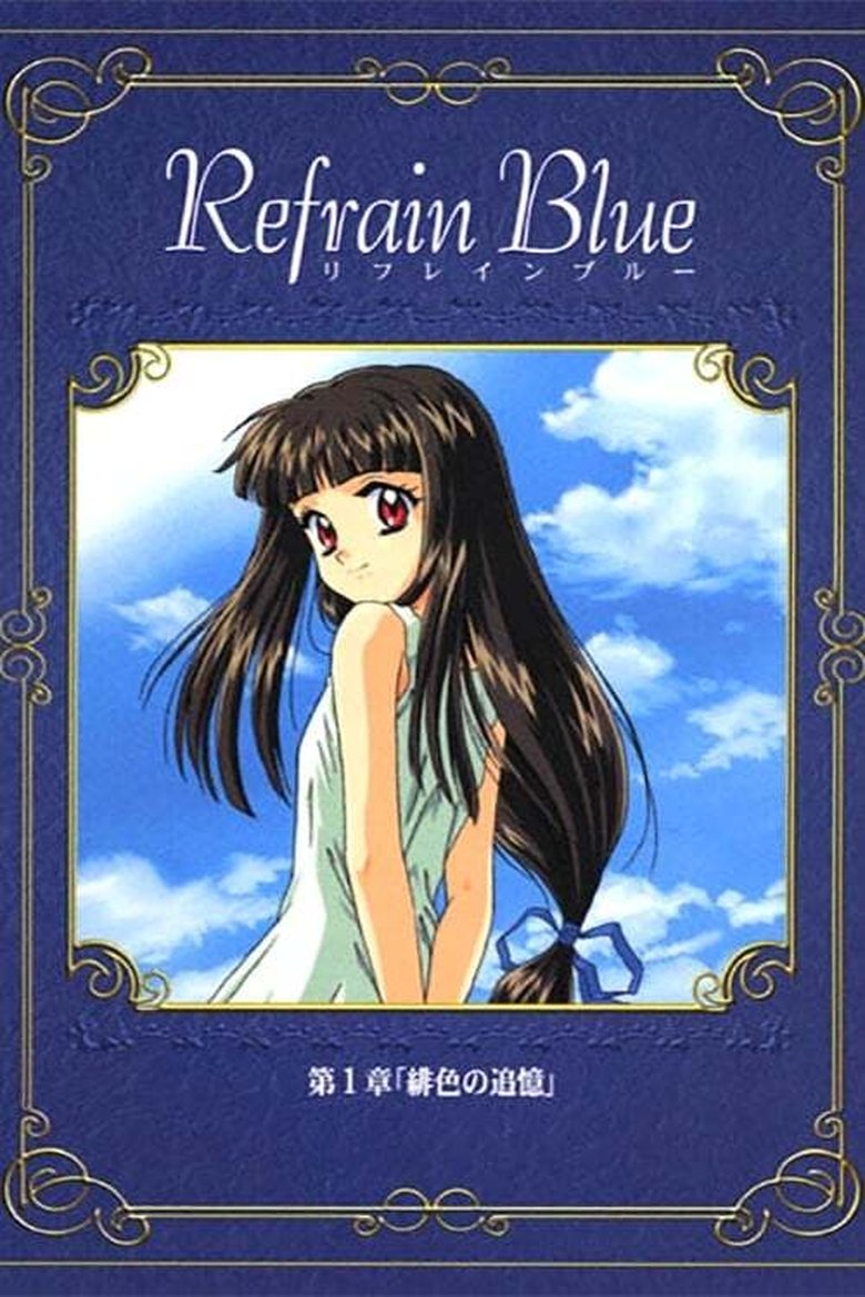 Refrain Blue Poster of Refrain Blue