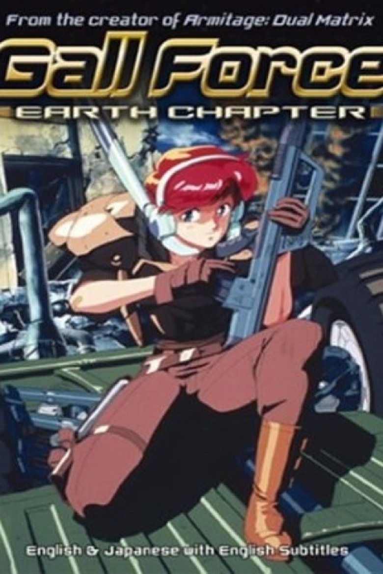 Episodes in Gall Force Earth Chapter - Season 1 - Season 1 Poster of Episodes in Gall Force Earth Chapter - Season 1 - Season 1