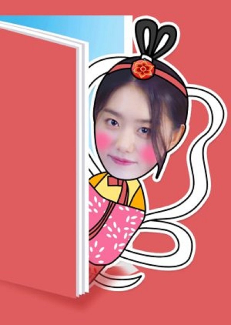 Ask Miss Shin Poster of Ask Miss Shin