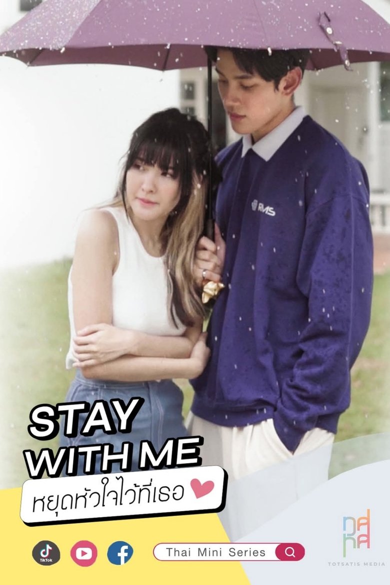 Stay with Me Poster of Stay with Me