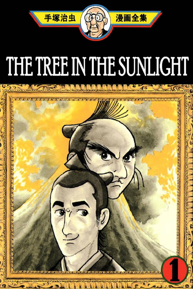 Episodes in The Tree In Sunlight - Season 1 - Season 1 Poster of Episodes in The Tree In Sunlight - Season 1 - Season 1