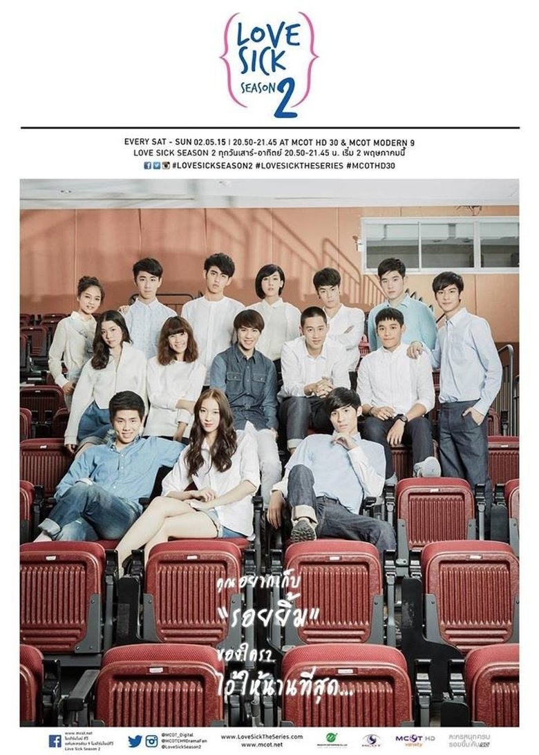 Episodes in Love Sick - Season 2 - Season 2 Poster of Episodes in Love Sick - Season 2 - Season 2