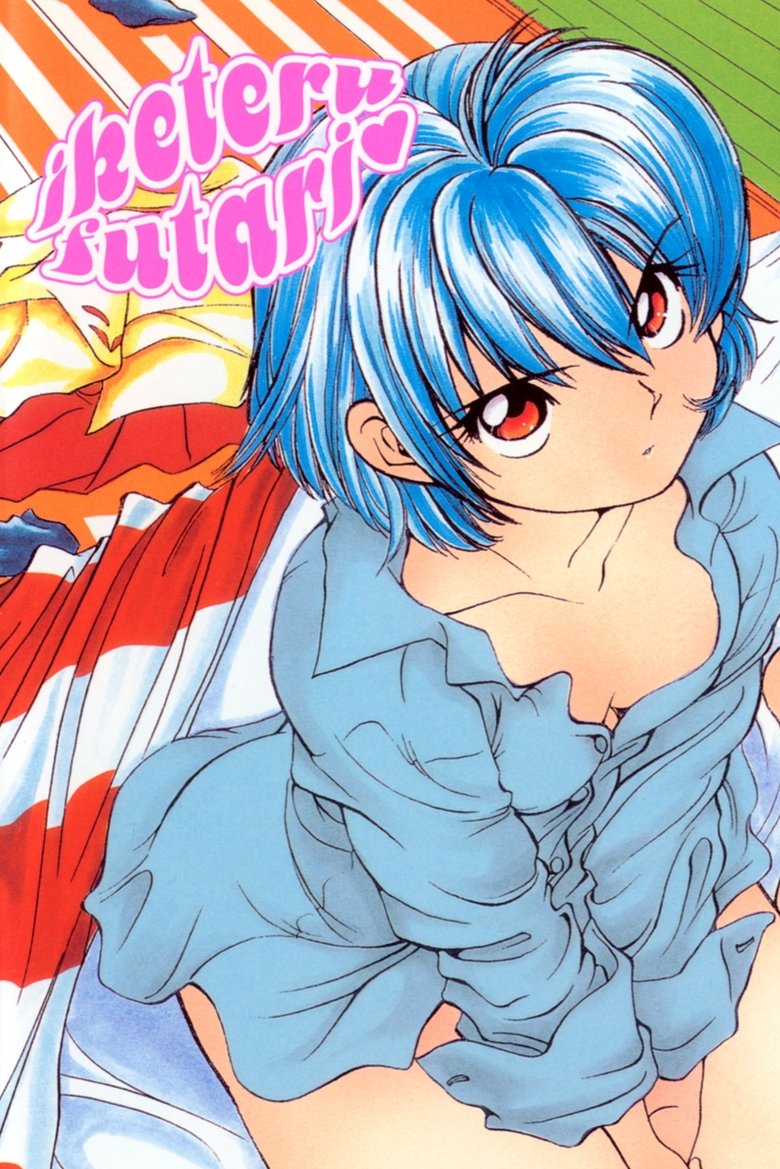 Iketeru Futari Poster of Iketeru Futari