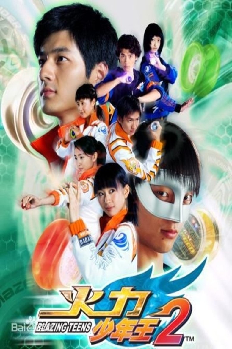 Episodes in Blazing Teens - Blazing Teens 2 - Blazing Teens 2 Poster of Episodes in Blazing Teens - Blazing Teens 2 - Blazing Teens 2