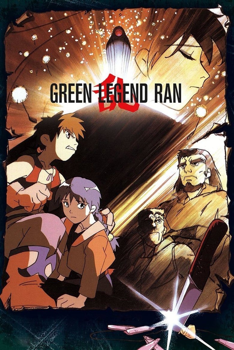 Episodes in Green Legend Ran - Season 1 - Season 1 Poster of Episodes in Green Legend Ran - Season 1 - Season 1