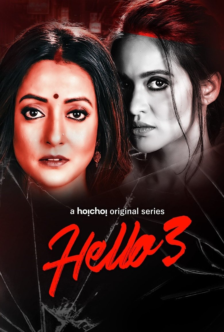 Episodes in Hello! - Season 3 - Season 3 Poster of Episodes in Hello! - Season 3 - Season 3