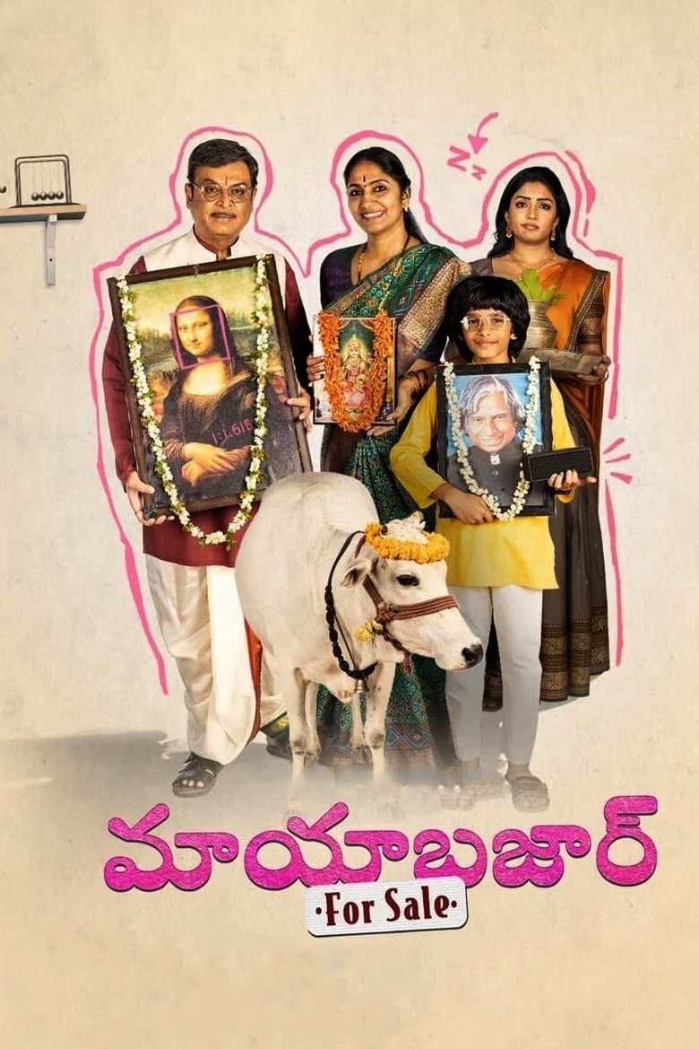 Episodes in Maya Bazaar For Sale - Season 1 - Season 1 Poster of Episodes in Maya Bazaar For Sale - Season 1 - Season 1