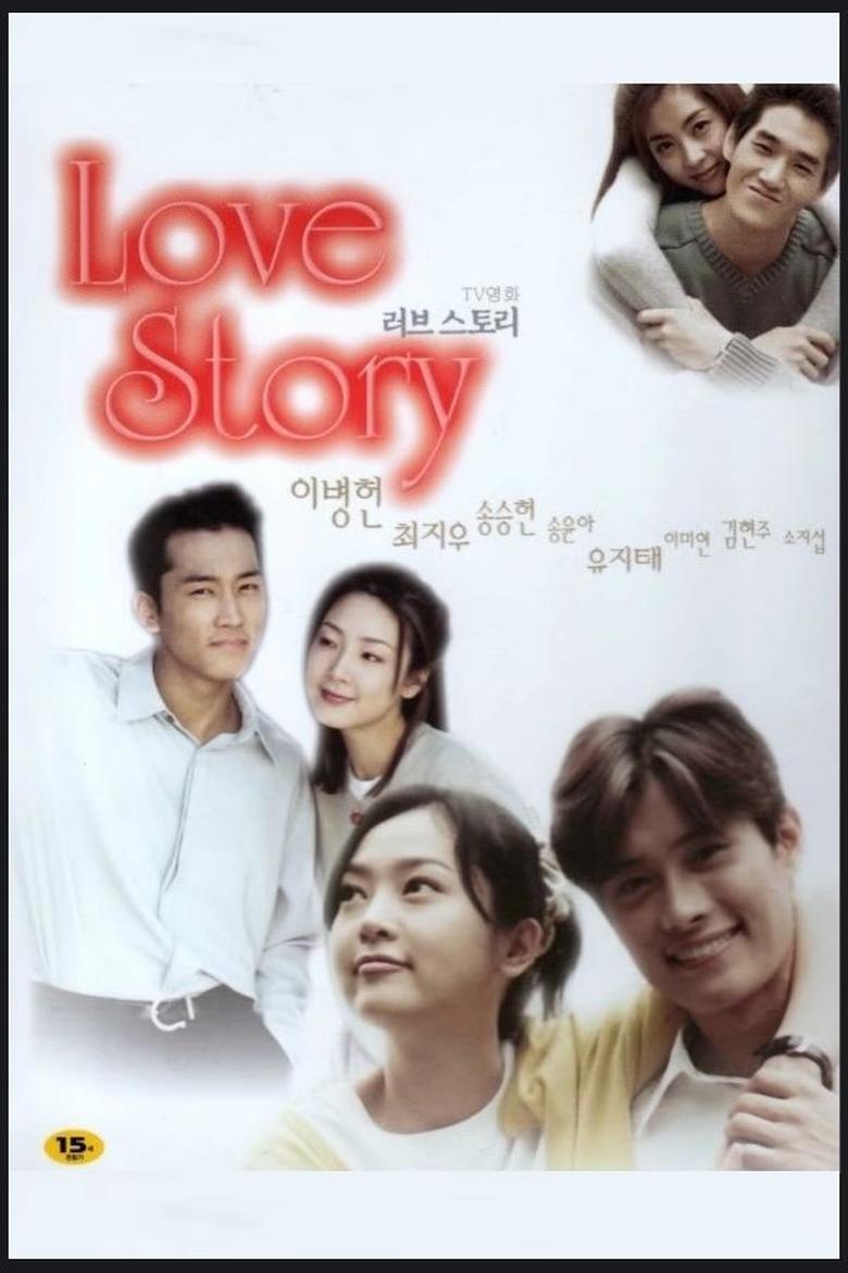 Love Story Poster of Love Story