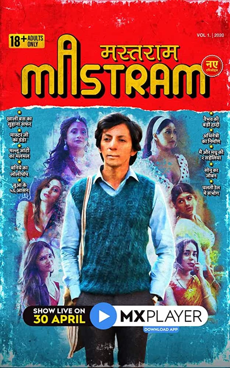 Episodes in Mastram - Season 1 - Season 1 Poster of Episodes in Mastram - Season 1 - Season 1