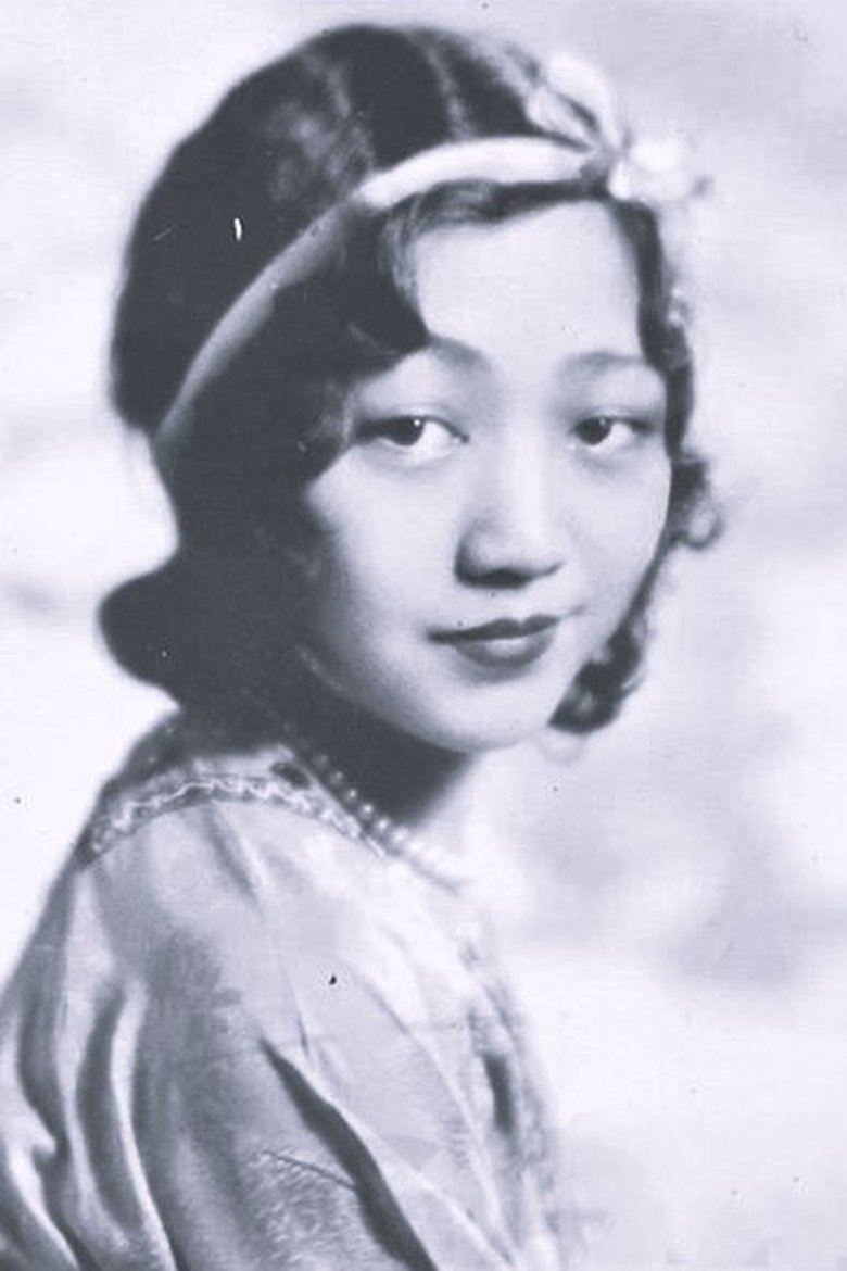 Anna Chang Portrait of Anna Chang