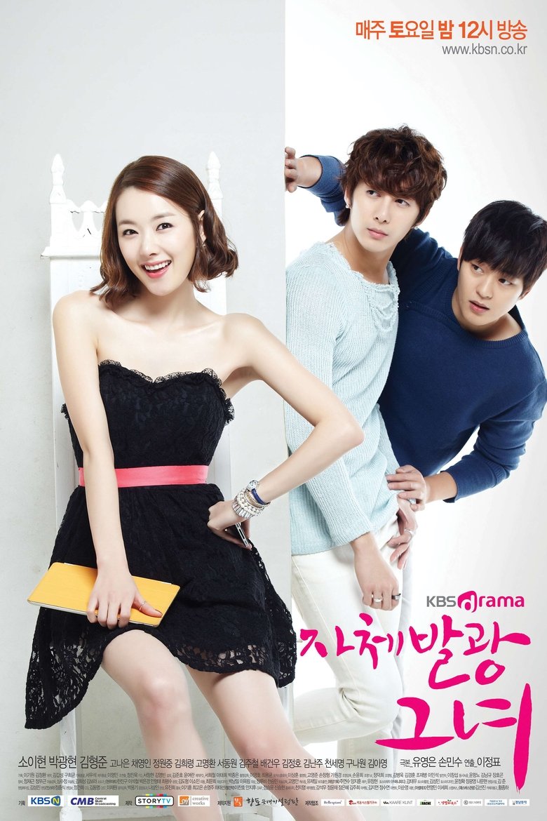 My Shining Girl Poster of My Shining Girl