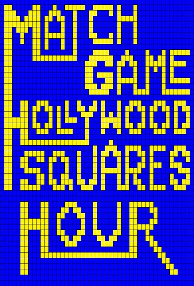 Match Game-Hollywood Squares Hour Poster of Match Game-Hollywood Squares Hour