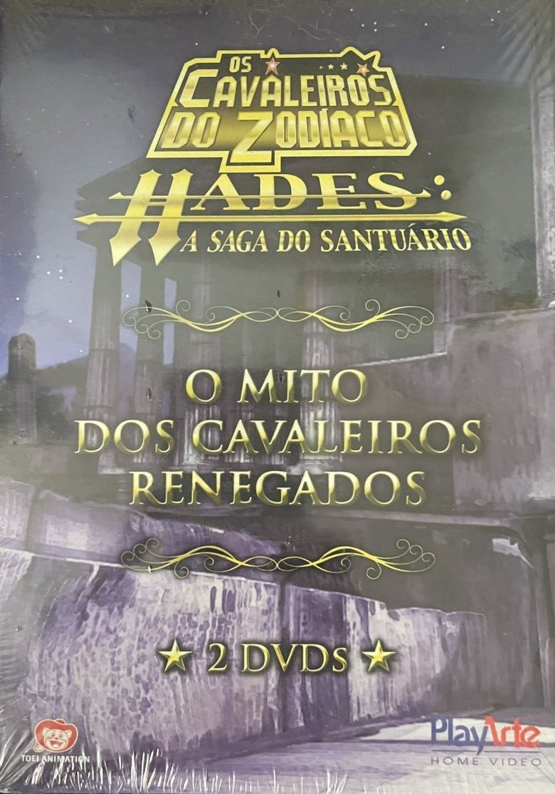 Saint Seiya: The Hades Chapter - Sanctuary: Myth of the resurrected Gold Saints Poster of Saint Seiya: The Hades Chapter - Sanctuary: Myth of the resurrected Gold Saints