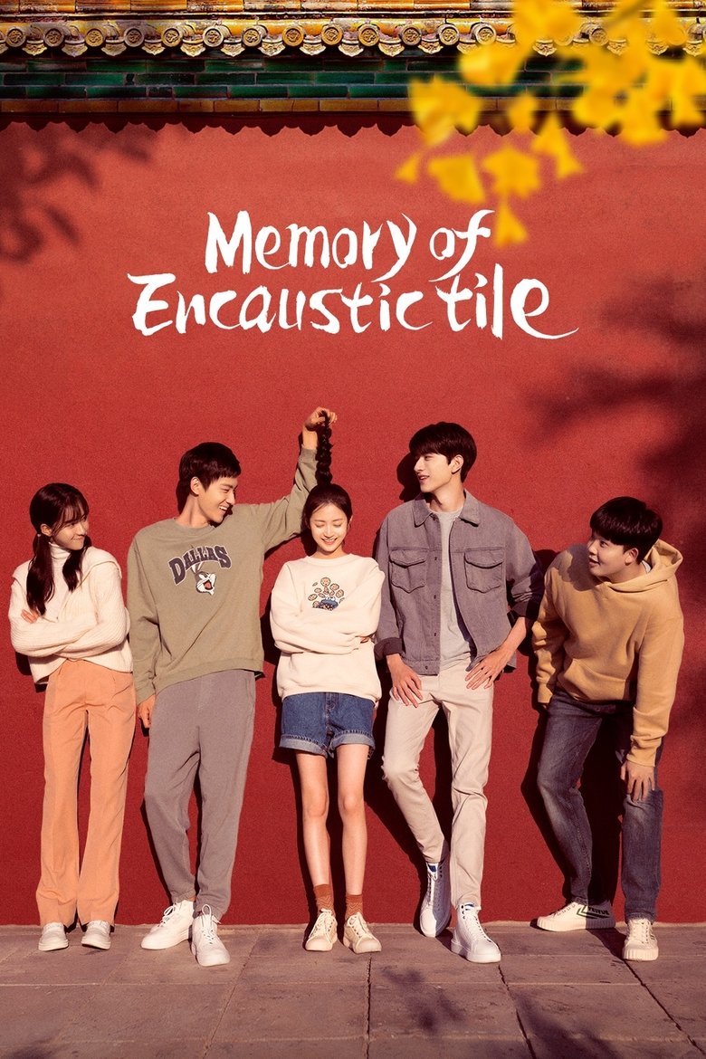 Memory of Encaustic Tile Poster of Memory of Encaustic Tile
