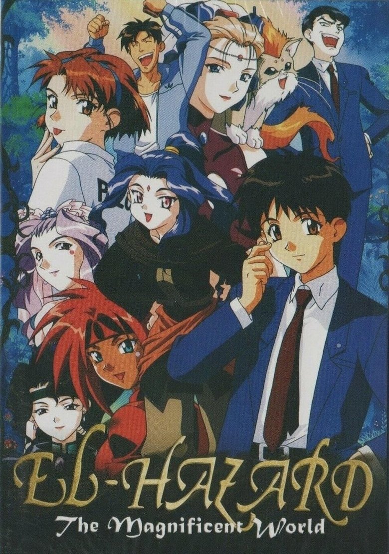 El-Hazard: The Magnificent World Poster of El-Hazard: The Magnificent World