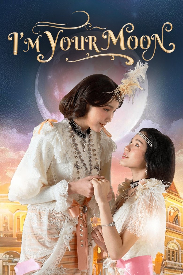 I'm Your Moon Poster of I'm Your Moon