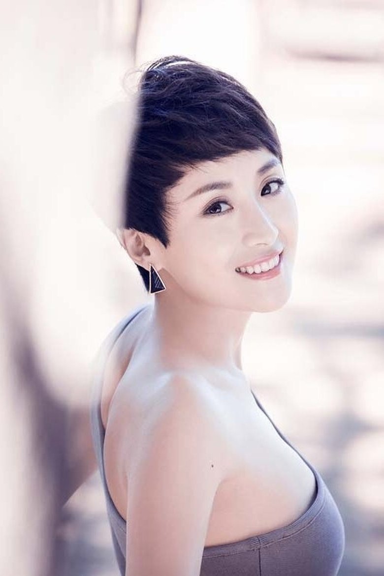 Fu Miao Portrait of Fu Miao