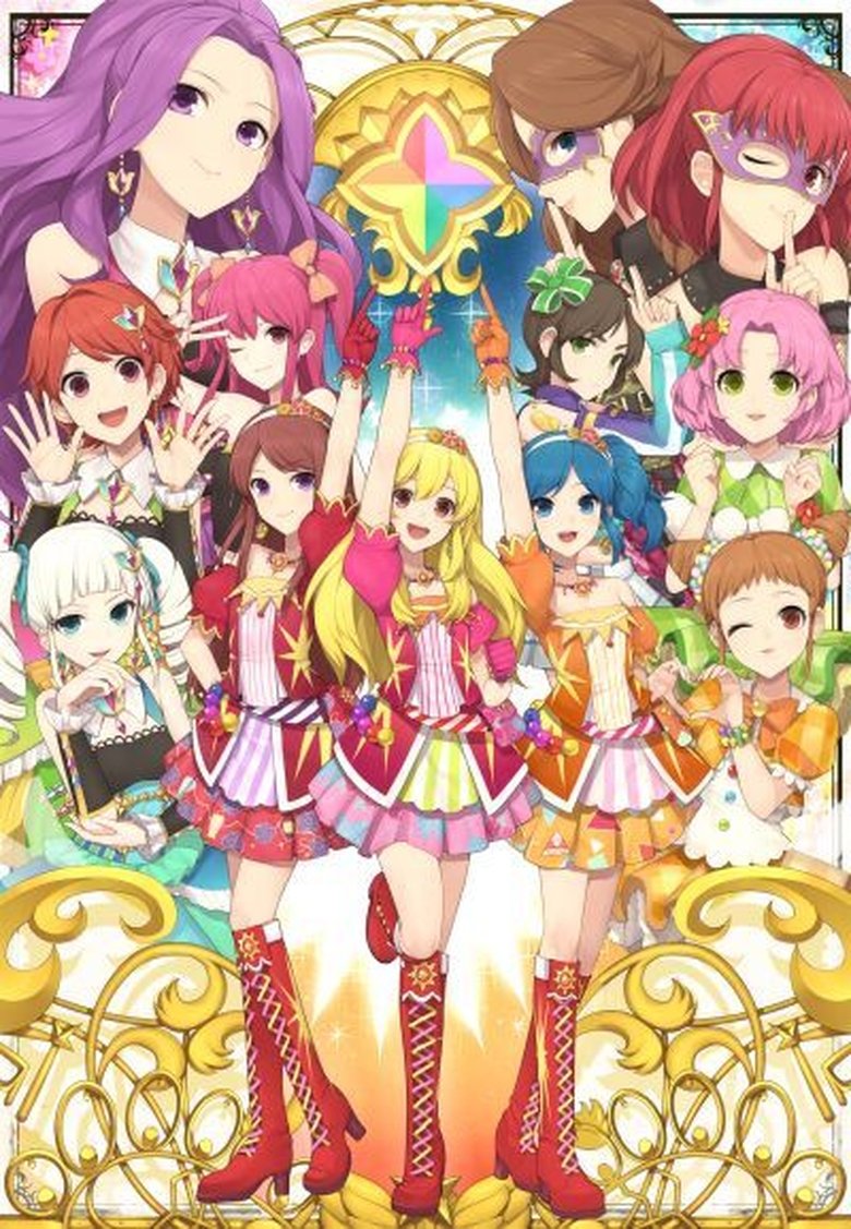 Episodes in Aikatsu! - Season 1 - Season 1 Poster of Episodes in Aikatsu! - Season 1 - Season 1