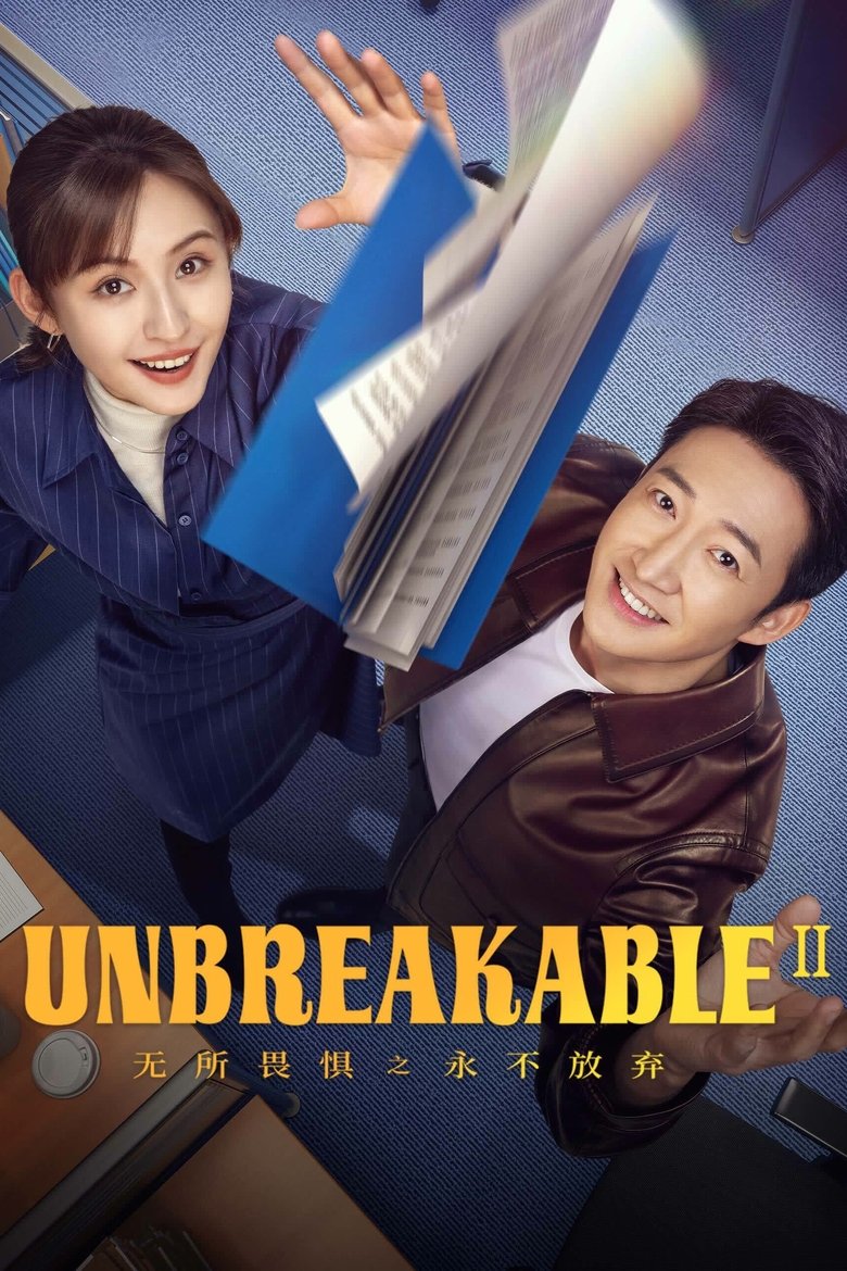Episodes in The Fearless - Season 2 - Season 2 Poster of Episodes in The Fearless - Season 2 - Season 2