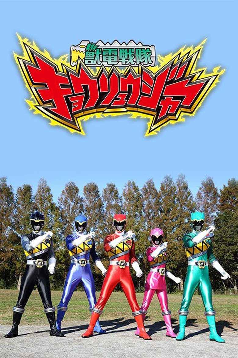Episodes in Zyuden Sentai Kyoryuger - Season 1 - Season 1 Poster of Episodes in Zyuden Sentai Kyoryuger - Season 1 - Season 1