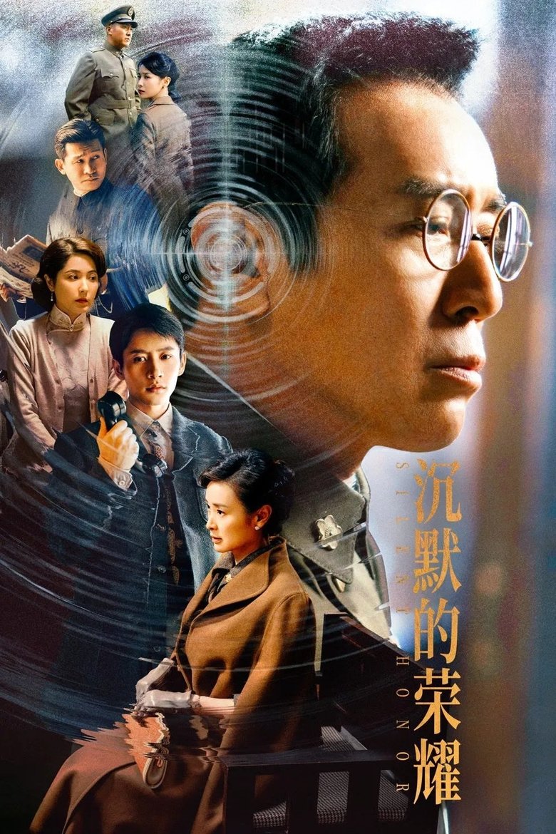 Episodes in Silent Honor - Season 1 - Season 1 Poster of Episodes in Silent Honor - Season 1 - Season 1