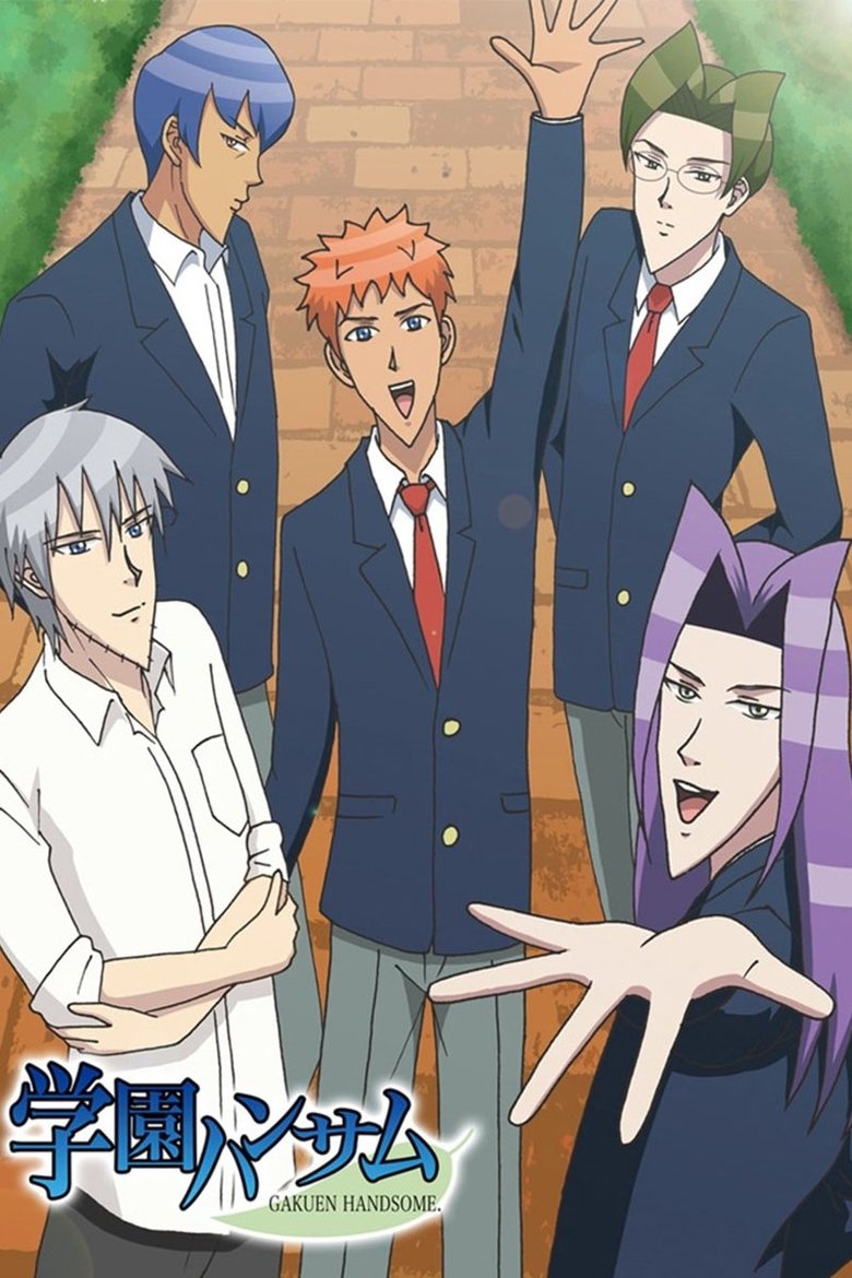 Gakuen Handsome Poster of Gakuen Handsome