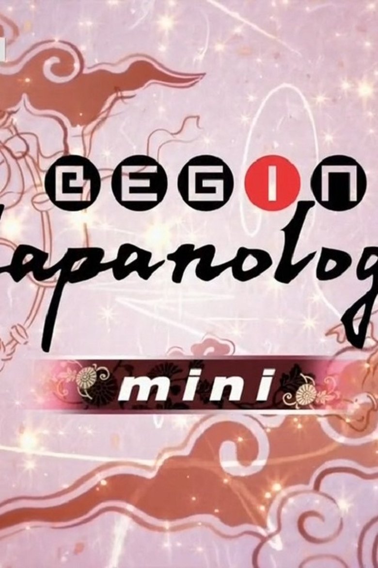 Begin Japanology mini Poster of Begin Japanology mini