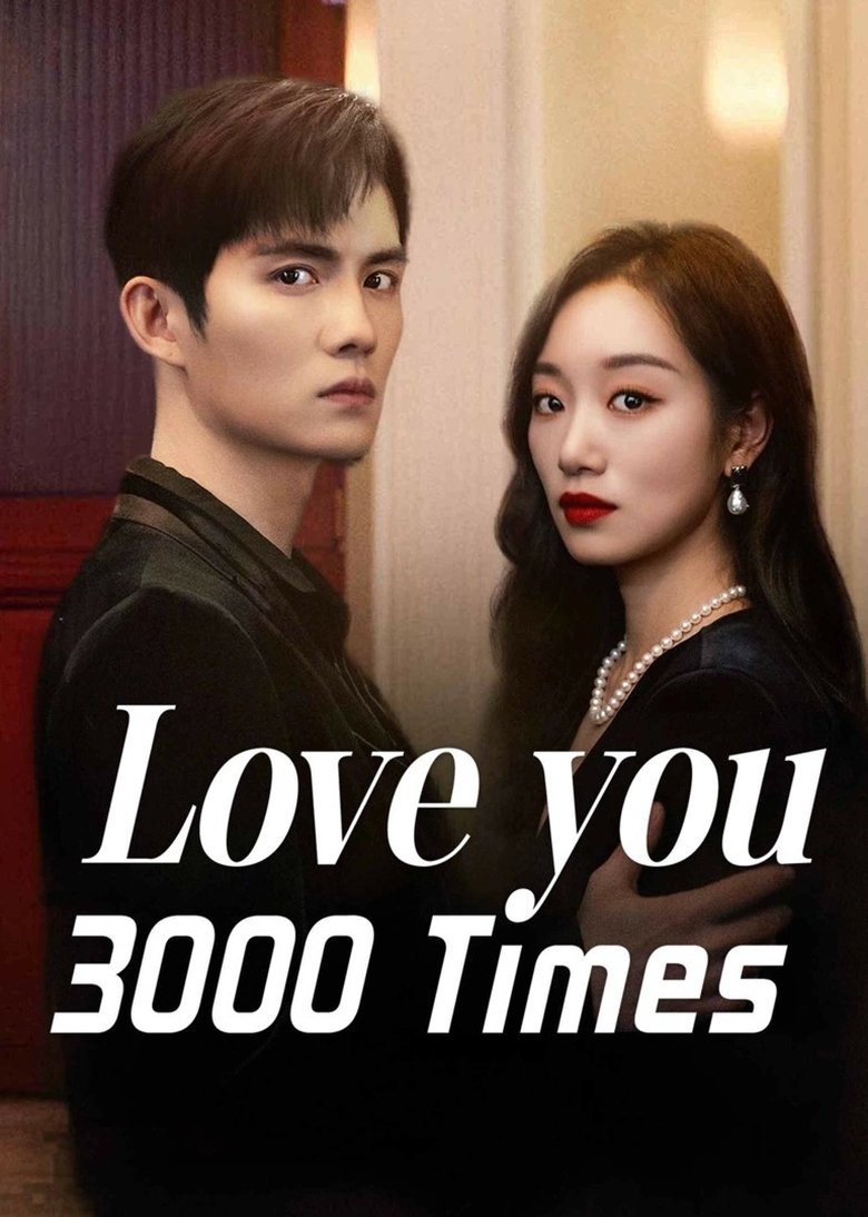 Episodes in Love You 3000 Times - Season 1 - Season 1 Poster of Episodes in Love You 3000 Times - Season 1 - Season 1